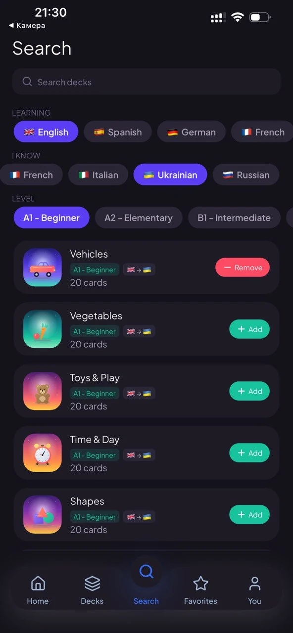 SwipeLex — browse decks