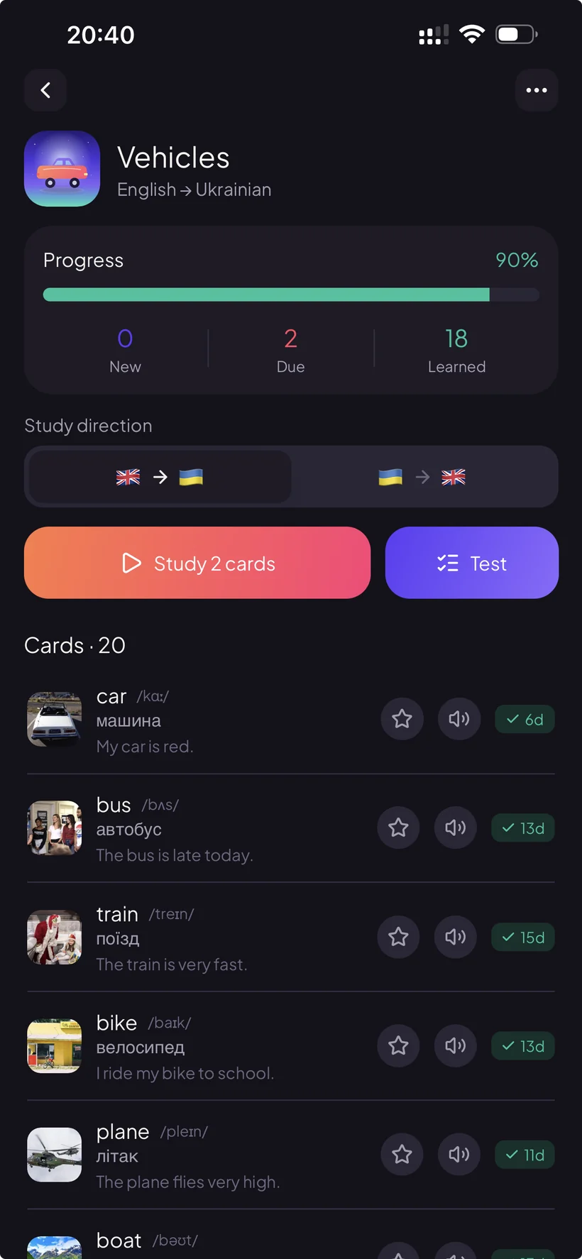 SwipeLex — deck progress