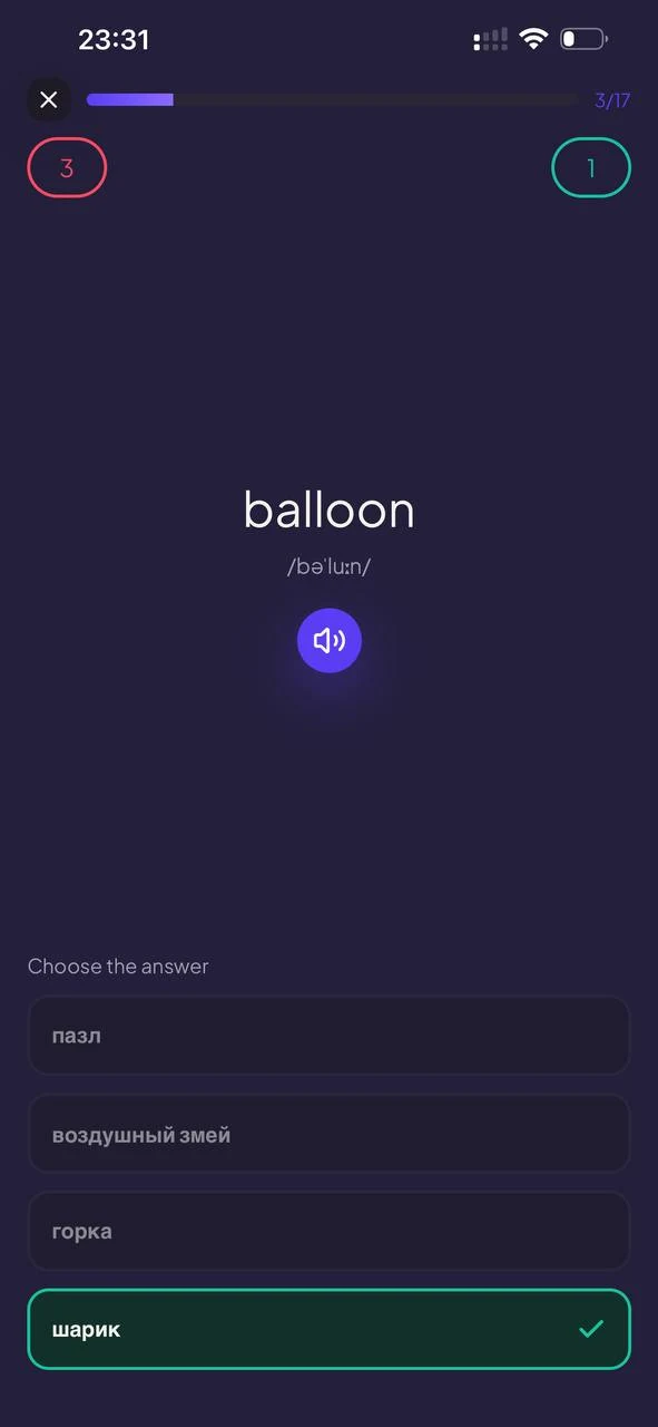 SwipeLex — quiz